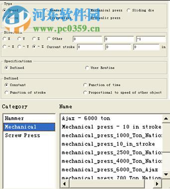 Deform 3d v11.0 64位下载 中文破解版