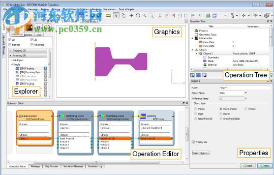 Deform 3d v11.0 64位下载 中文破解版