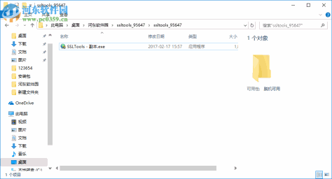 ssltools工具 for IIS 免费版