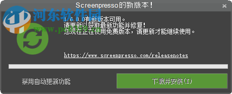 Screenpresso Pro注册版下载