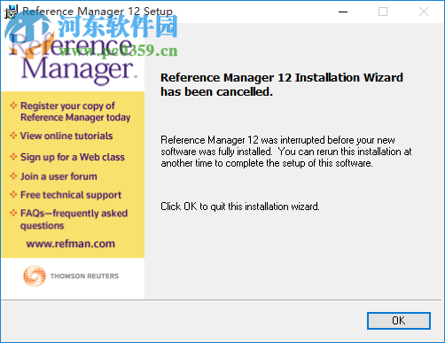 Reference Manager 12下载(文献管理软件) 免费版