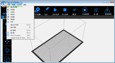 EasyPrint(3D打印软件) 1.0.17 官方免费版