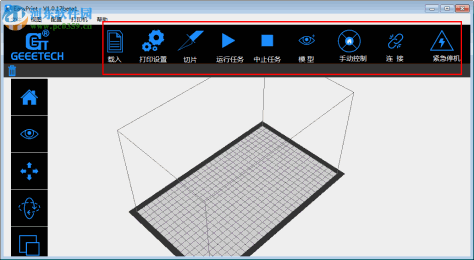 EasyPrint(3D打印软件) 1.0.17 官方免费版