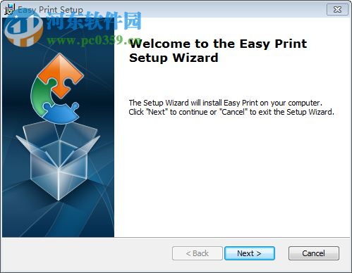 EasyPrint(3D打印软件) 1.0.17 官方免费版