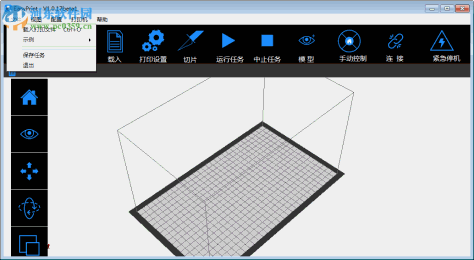 EasyPrint(3D打印软件) 1.0.17 官方免费版