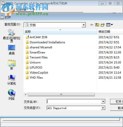 PSP-PS互转镜像软件(POPS Converter 1.6)下载 中文版