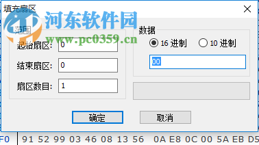 u盘写保护解除小工具下载 1.0 绿色版