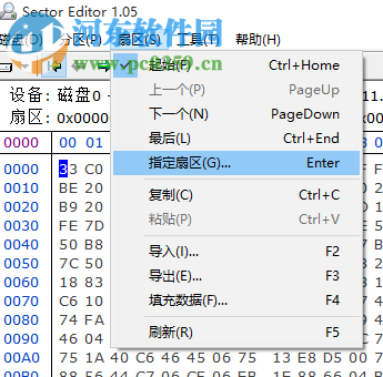 u盘写保护解除小工具下载 1.0 绿色版