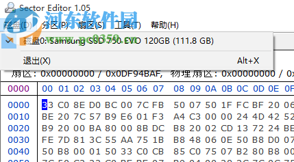 u盘写保护解除小工具下载 1.0 绿色版