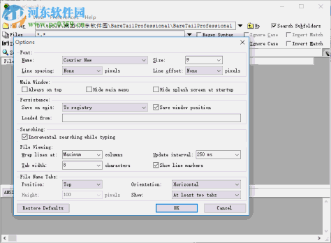 BareTail Pro 已注册版下载(mysql日志查看工具) 2.50a 绿色中文版