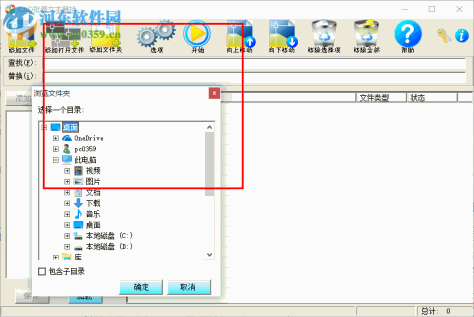 cad文字批量替换工具下载 3.0 无须注册版