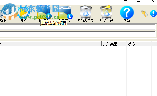 cad文字批量替换工具下载 3.0 无须注册版