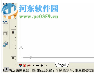 文泰刻绘2015 10.4 官网免狗版