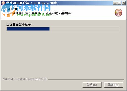 安徽大学光速宽带客户端下载 1.9.0 官方最新版