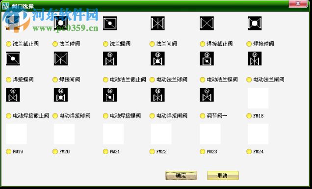 CAD管道绘制插件下载 2.1 免费最新版