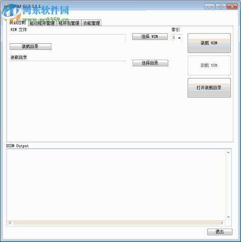 dism gui 4.0 (附使用教程) 4.0 中文汉化版