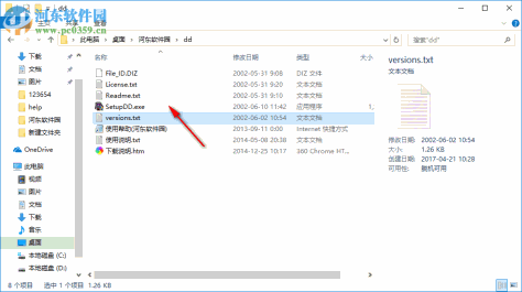 Dup Detector下载 3.3.0.2 免费版