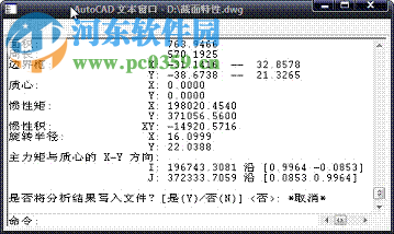 汇宝幕墙设计计算软件下载 19.0 官方版