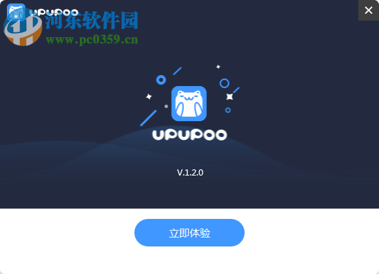 upupoo动态桌面壁纸