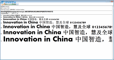 fontexpert 2014中文版(字体管理软件) 12.0 绿色汉化免费版