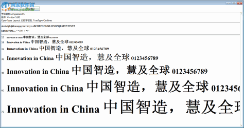 fontexpert 2014中文版(字体管理软件) 12.0 绿色汉化免费版