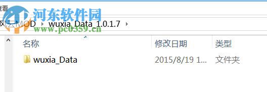 侠客风云传mod编辑器下载 1.2 最新绿色中文版