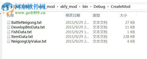 侠客风云传mod编辑器下载 1.2 最新绿色中文版