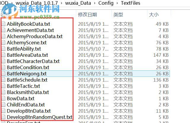 侠客风云传mod编辑器下载 1.2 最新绿色中文版