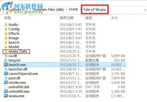 侠客风云传mod编辑器下载 1.2 最新绿色中文版