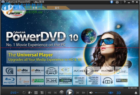 PowerDVD 16下载 16.0.1510.60 官方简体中文版