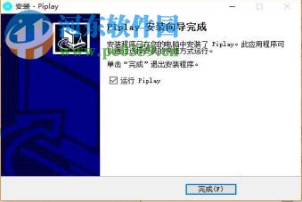 小派4K驱动PiPlay 3.0.0.85 官方版