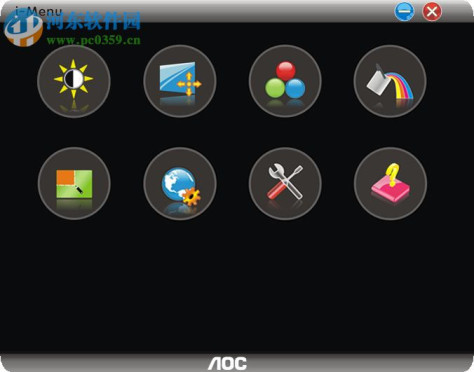 i-Menu(AOC显示器调节软件) 4.3.8 绿色中文版