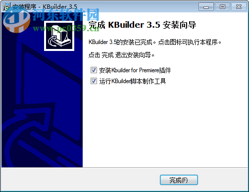 KBuilder Tools汉化版下载