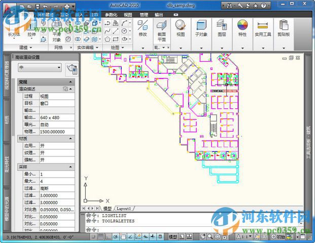 AutoCAD 2010 32位中文版下载 免费版