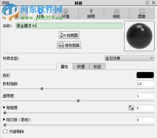 keyshot 7 32/64位简体中文版下载 注册版