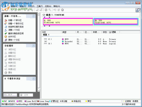 partitionmagic 8.0中文版下载 绿色版