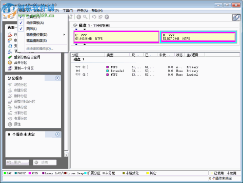 partitionmagic 8.0中文版下载 绿色版