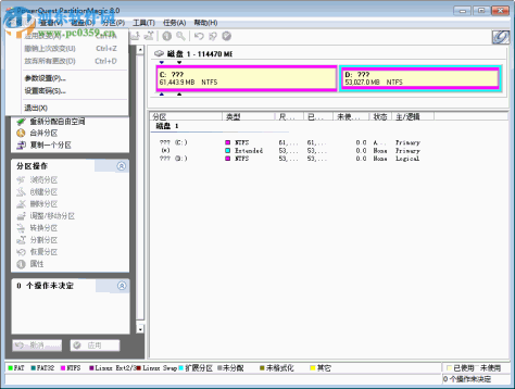 partitionmagic 8.0中文版下载 绿色版