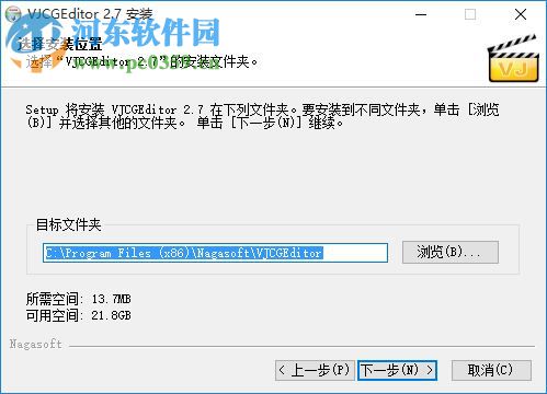 VJDirector2(纳加软件切换台字幕机系统) 2.4 官方版