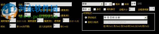 VJDirector2(纳加软件切换台字幕机系统) 2.4 官方版