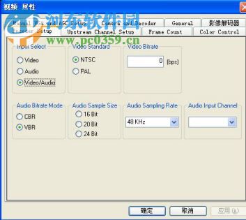 VJDirector2(纳加软件切换台字幕机系统) 2.4 官方版