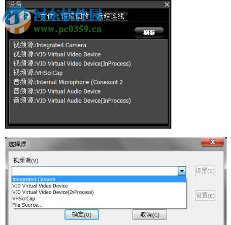 VJDirector2(纳加软件切换台字幕机系统) 2.4 官方版