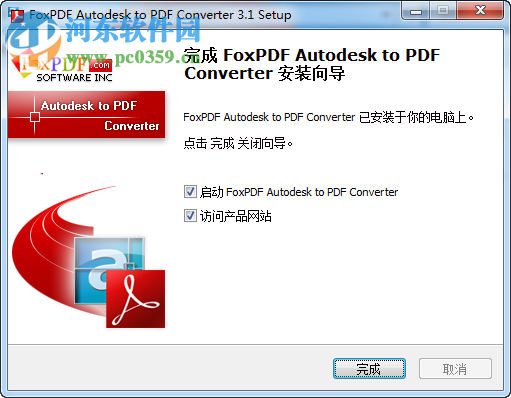 AutoDesk转换到PDF转换器 3.0 官方版