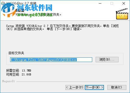 VJDirector2(纳加软件切换台字幕机系统) 2.7 官方版