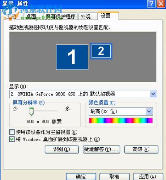 VJDirector2(纳加软件切换台字幕机系统) 2.7 官方版