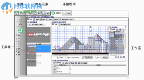 Action Game Maker(游戏制作工具) 1.3.0.4 汉化绿色特别版