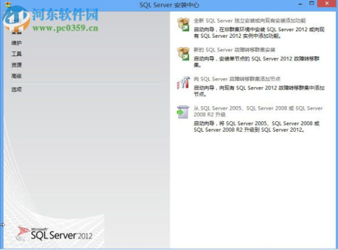 MssqlServer 2008(SQL2008) 官方简体中文免费版