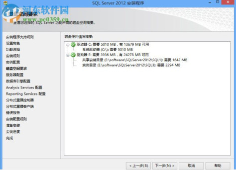 MssqlServer 2008(SQL2008) 官方简体中文免费版