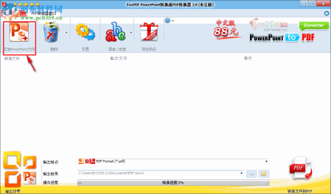 PowerPoint转换到PDF转换器 3.0 官方版