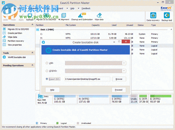easeus partition master中文版下载 9.1.0 免费版